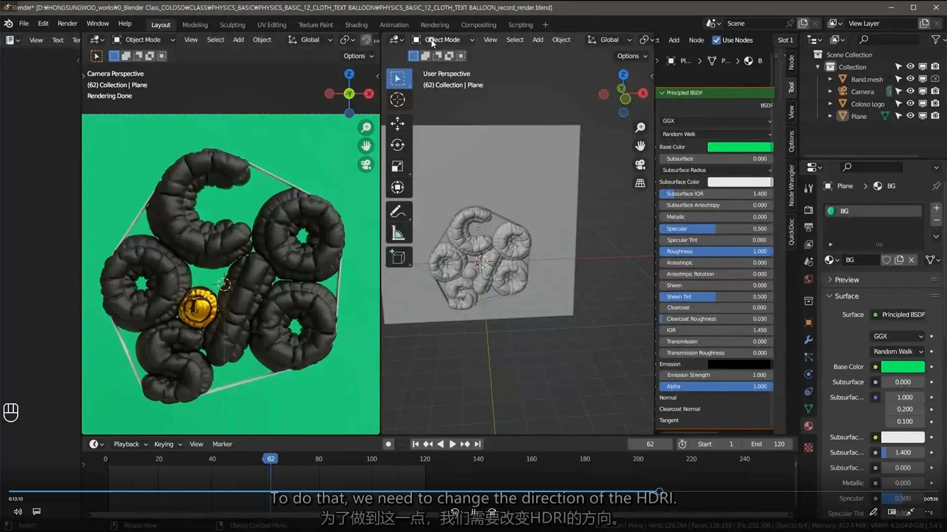 图片[6]-Coloso教程丨超越3D表达能力限制的Blender物理模拟 中文字幕（高清画质无素材）-造集CREASETS