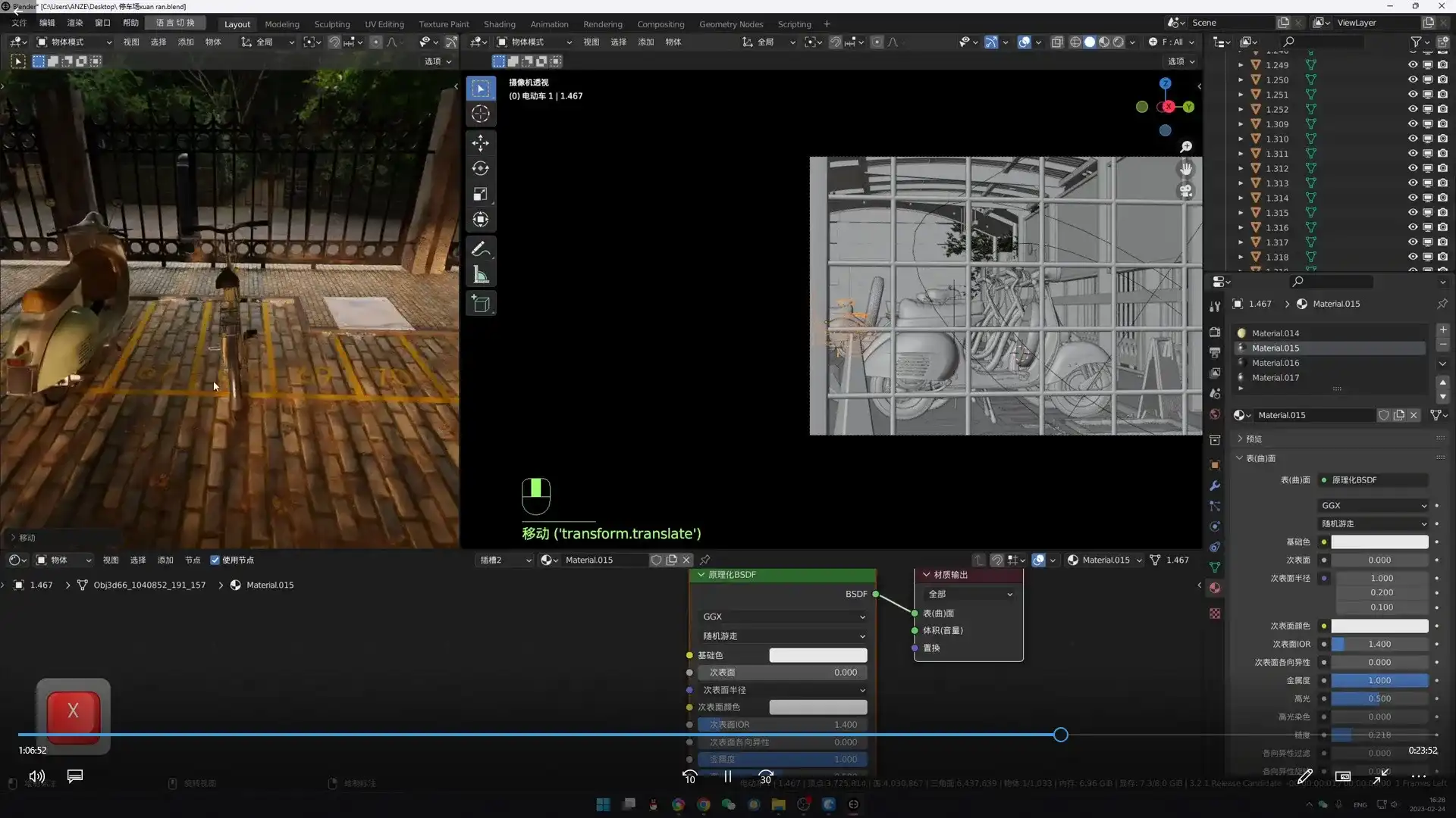 图片[4]-阿泽Blender写实场景渲染静态课第6期2023年（高清画质带素材）-造集CREASETS