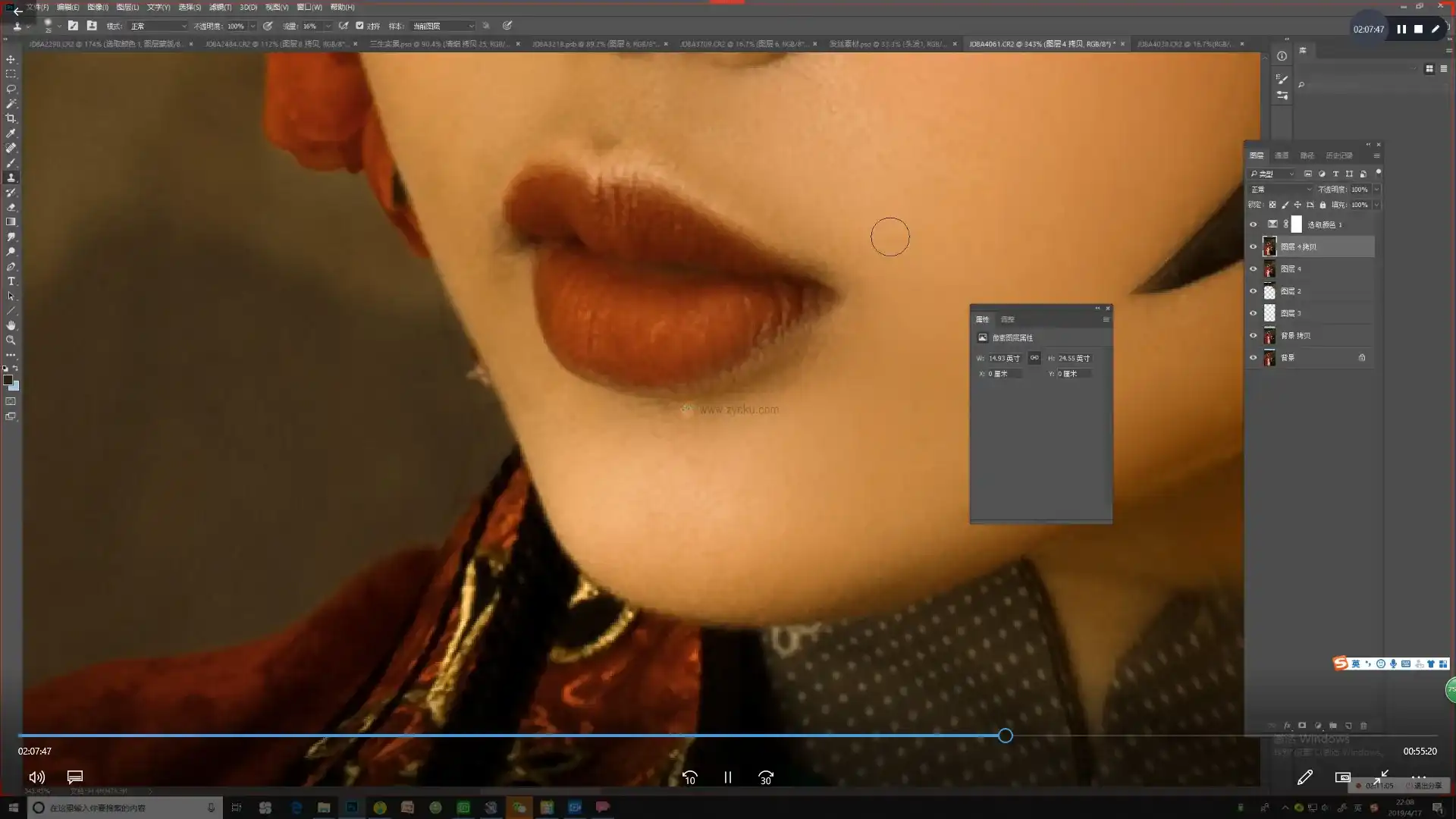 图片[4]-麦子丨古风人像工笔画PS后期修图教程2019年（画质高清带素材）-造集CREASETS