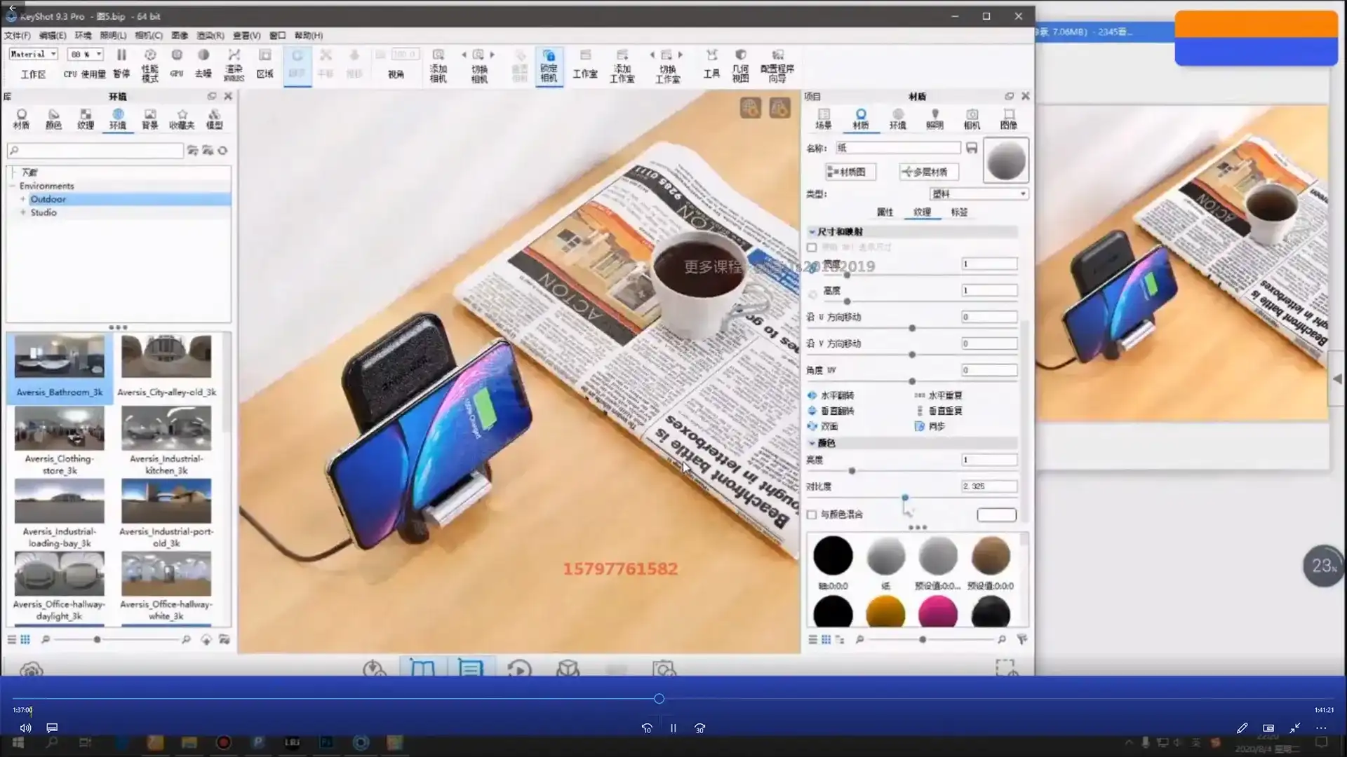 图片[5]-逆转未来丨小被子Keyshot产品渲染训练营第五期2020年8月（画质清晰带素材）-造集CREASETS