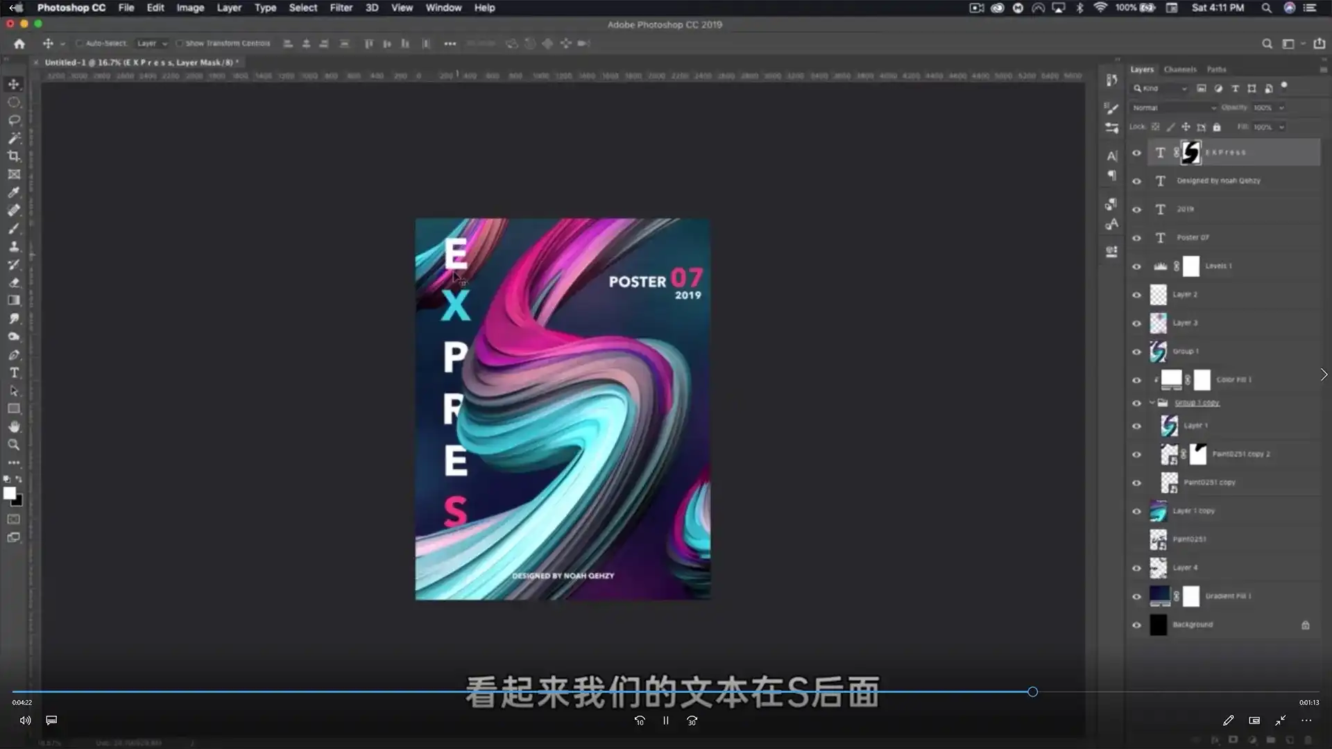 图片[3]-同捉C4D+PS潮流海报设计 中文字幕（画质清晰带素材）-造集CREASETS