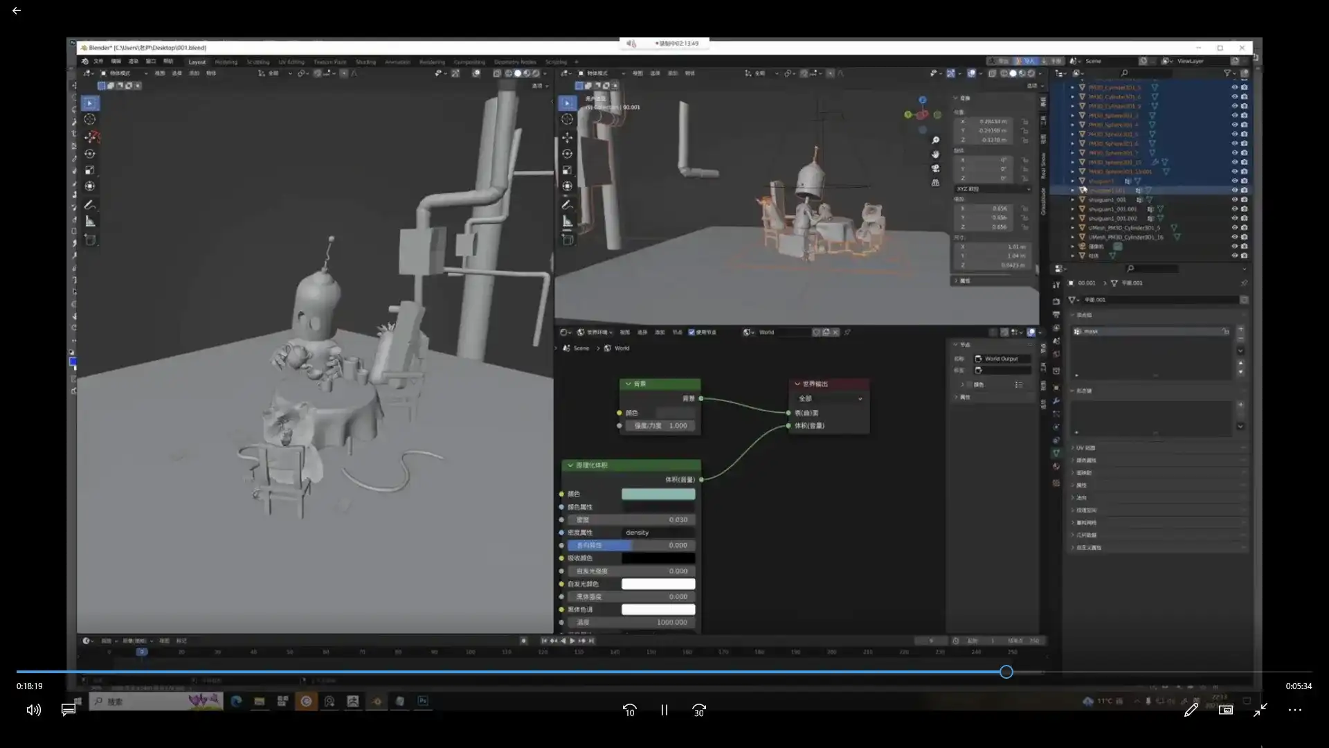 图片[4]-尹大大虾米Zbrush训练营06期2023年（画质清晰带素材）-造集CREASETS