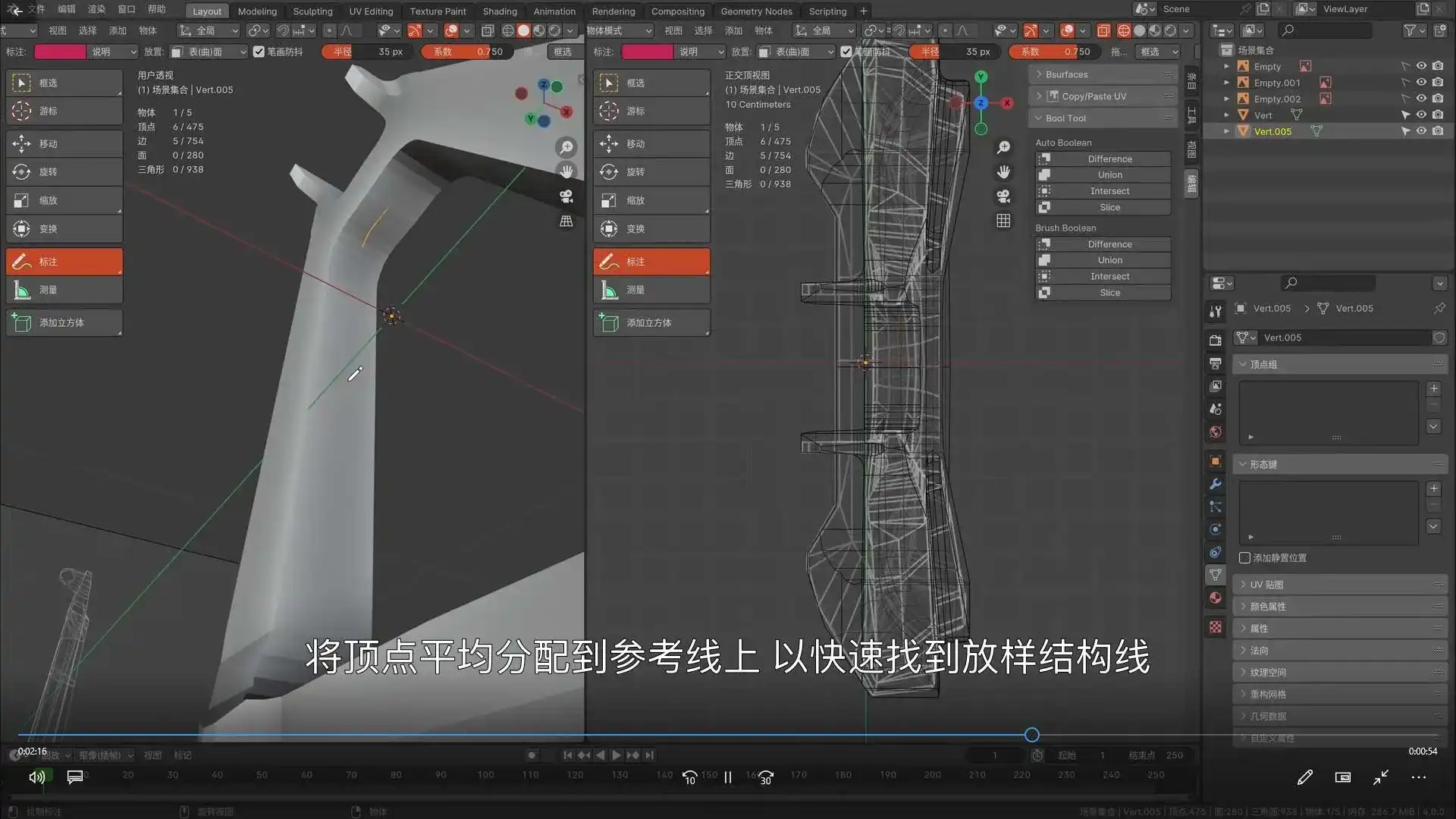 图片[2]-硬核造梦Blender硬表面全流程大师课2024年（高清画质带素材）-造集CREASETS