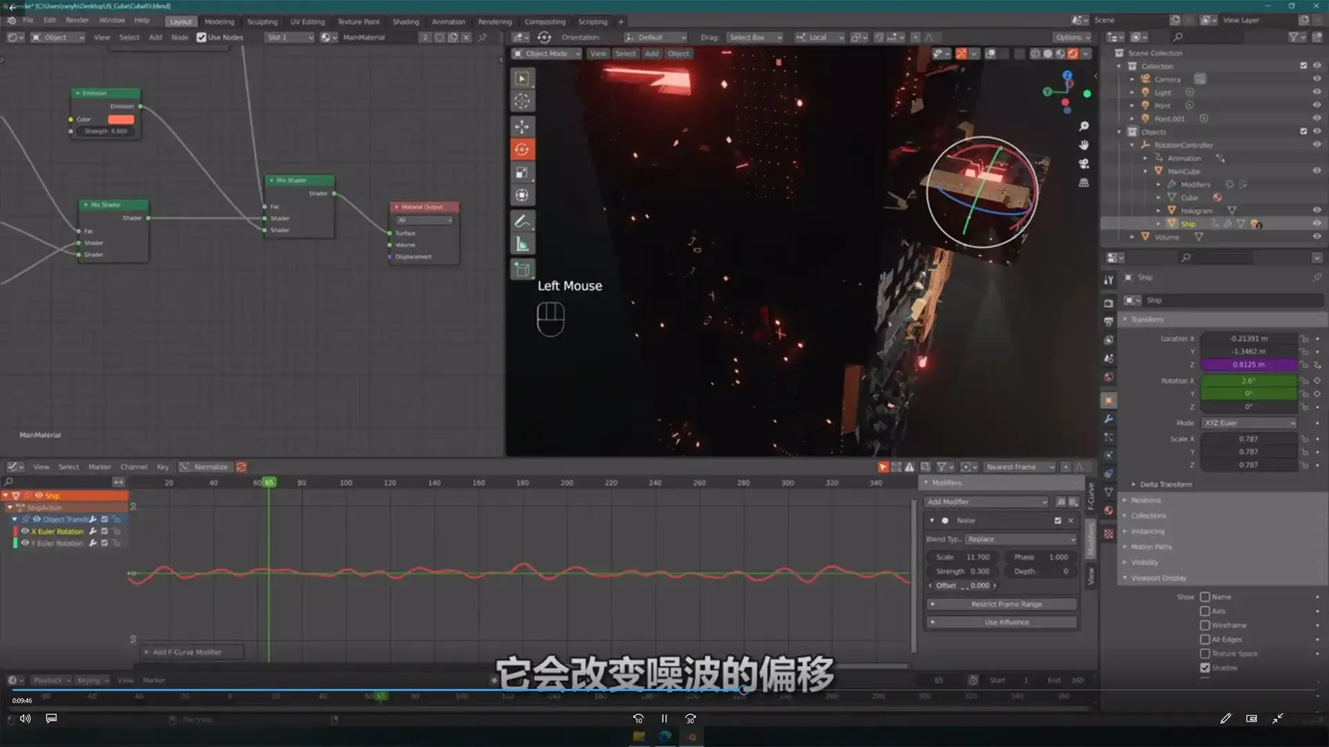 图片[5]-Blender年度基础计划 人工精翻2021年（画质清晰带素材）-造集CREASETS