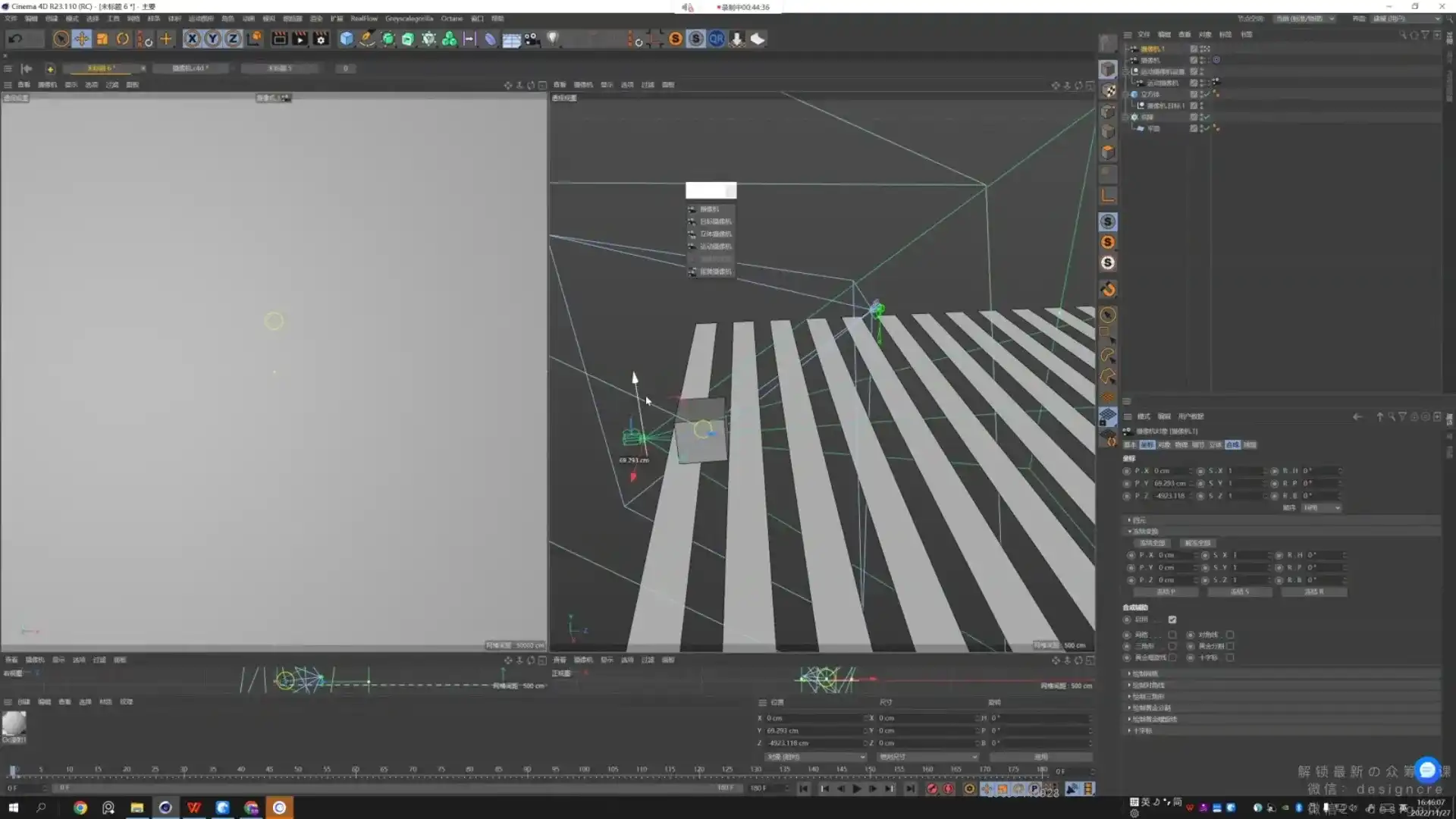 图片[4]-C4D士气大学一年级第2期2022年（画质清晰带素材）-造集CREASETS