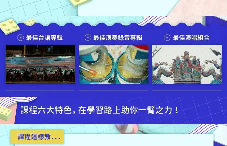 图片[6]-C4D XPresso｜從初階到進階－資深動畫師都想學習的C4D技巧-造集CREASETS