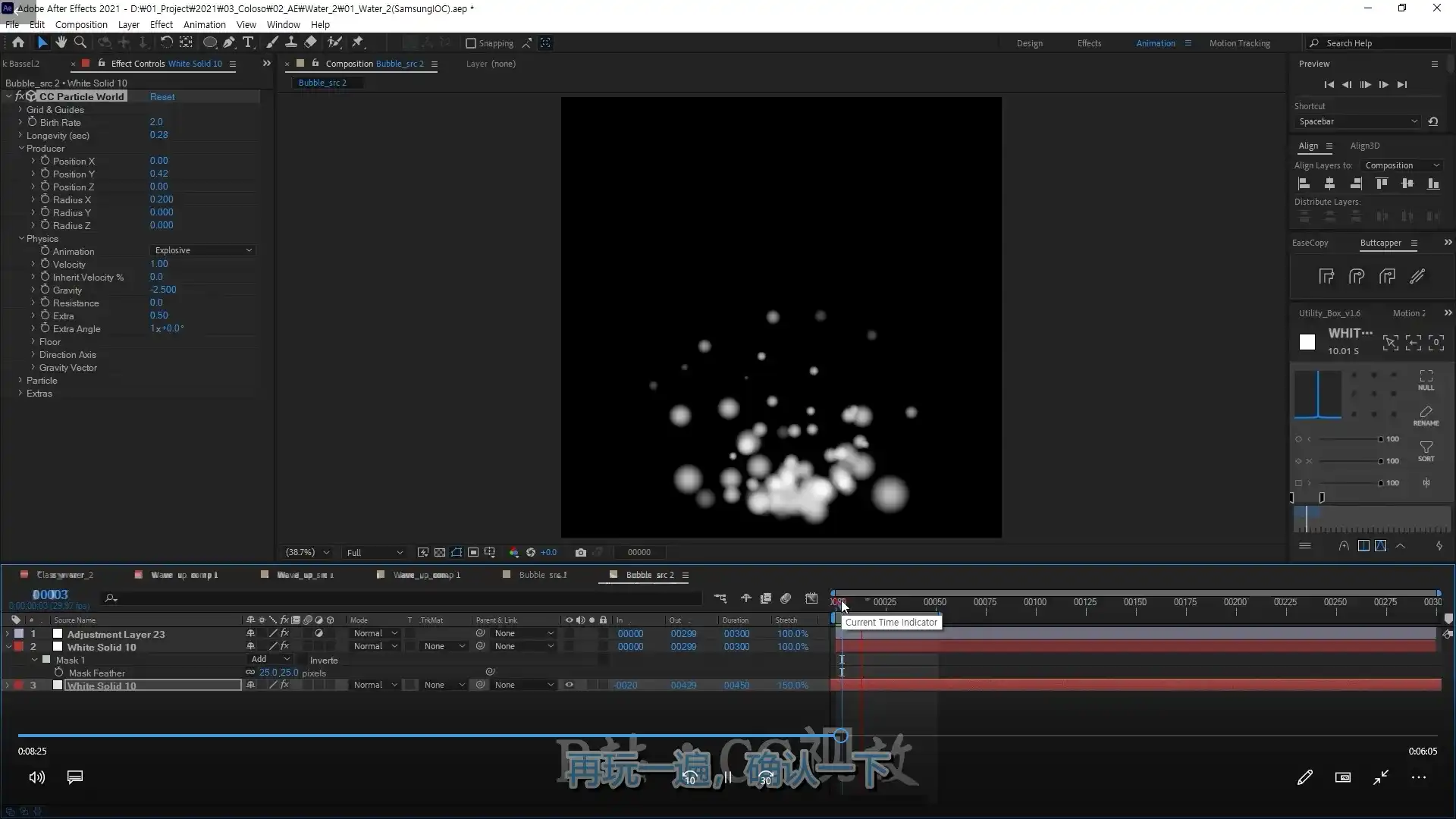 图片[4]-Coloso教程丨突破After Effects极限的VFX图稿完整版（高清画质带素材）-造集CREASETS