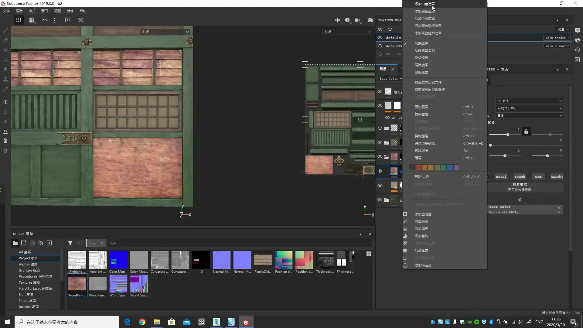 图片[4]-荣耀战魂次世代场景全流程（画质高清无素材）-造集CREASETS