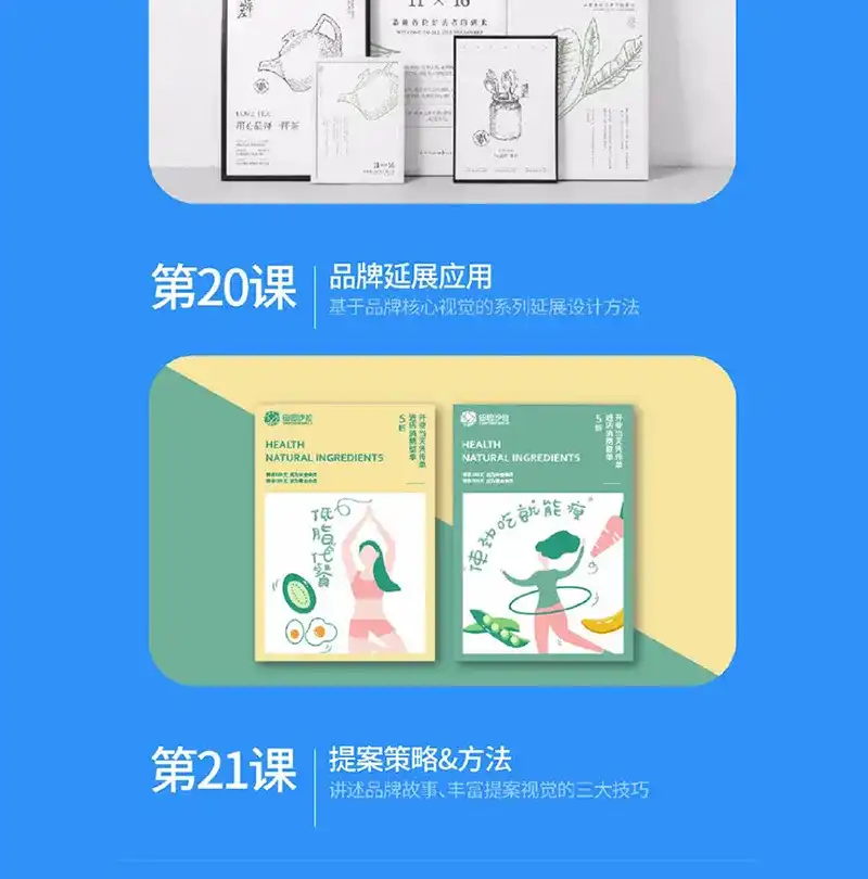 图片[7]-胡晓波品牌设计课程第29期（2020年6月新课）-造集CREASETS