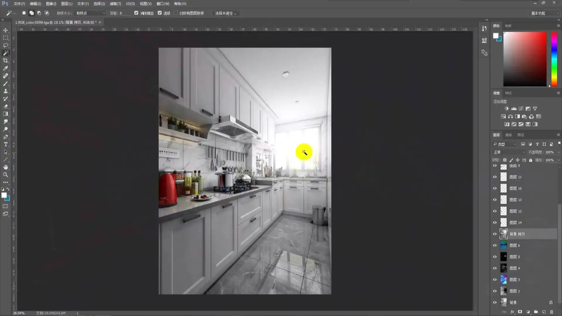图片[4]-3d Max+Vray 4.2室内渲染教程（画质高清）-造集CREASETS
