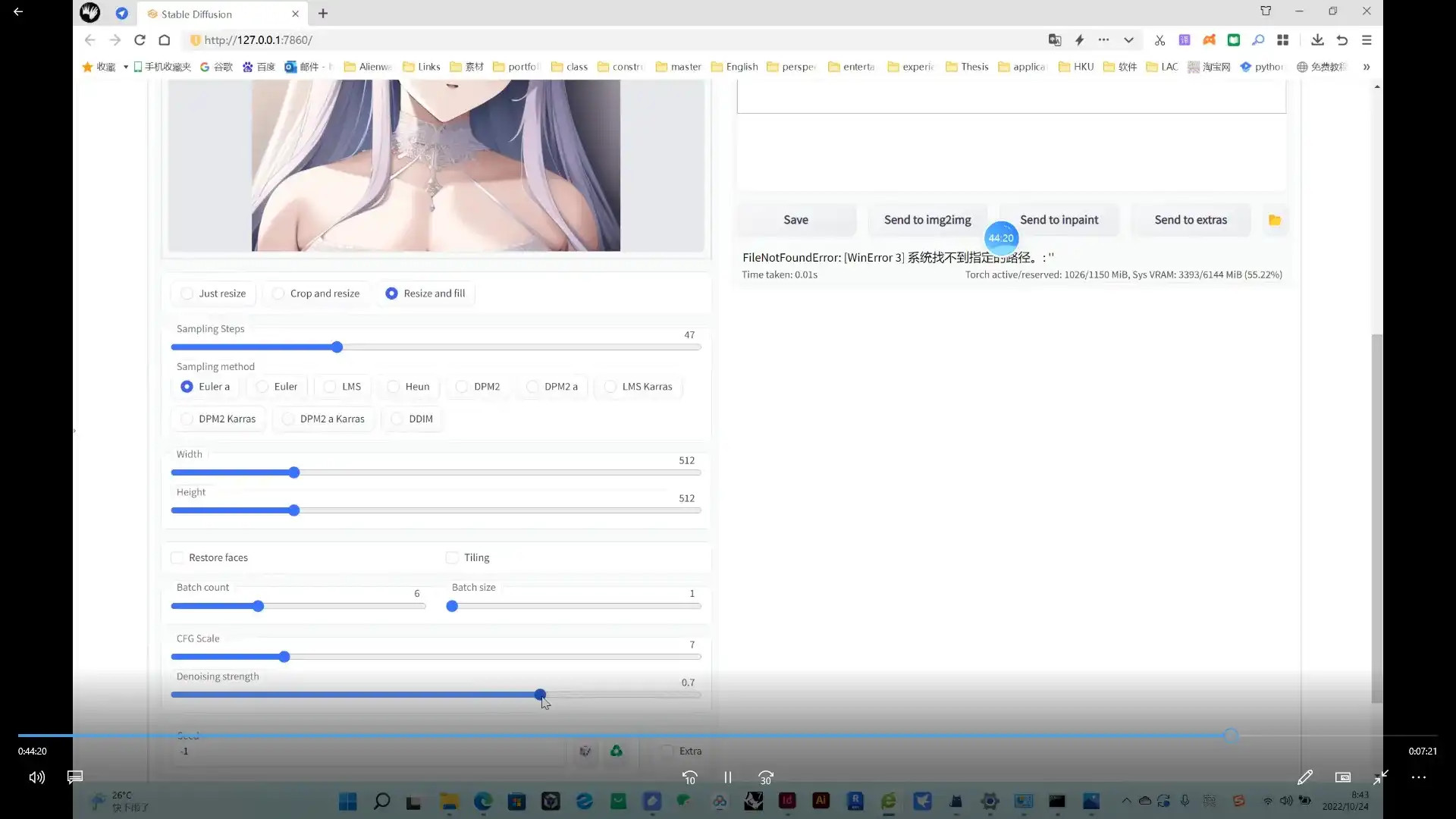 图片[3]-洪宸Stable Diffusion AI绘图应用教学2022年（高清画质无素材）-造集CREASETS