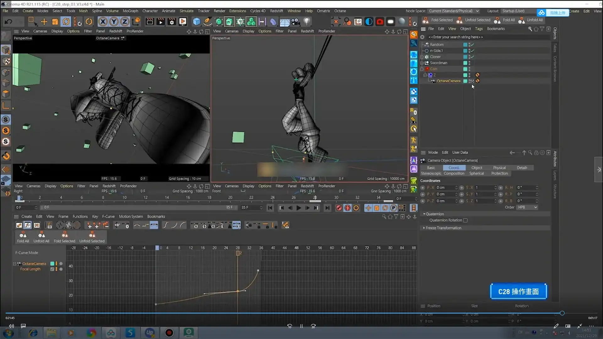 图片[12]-C4D动态实战：打通3D动态不卡关｜动态与运镜技巧的全面升级（画质高清带工程素材）-造集CREASETS