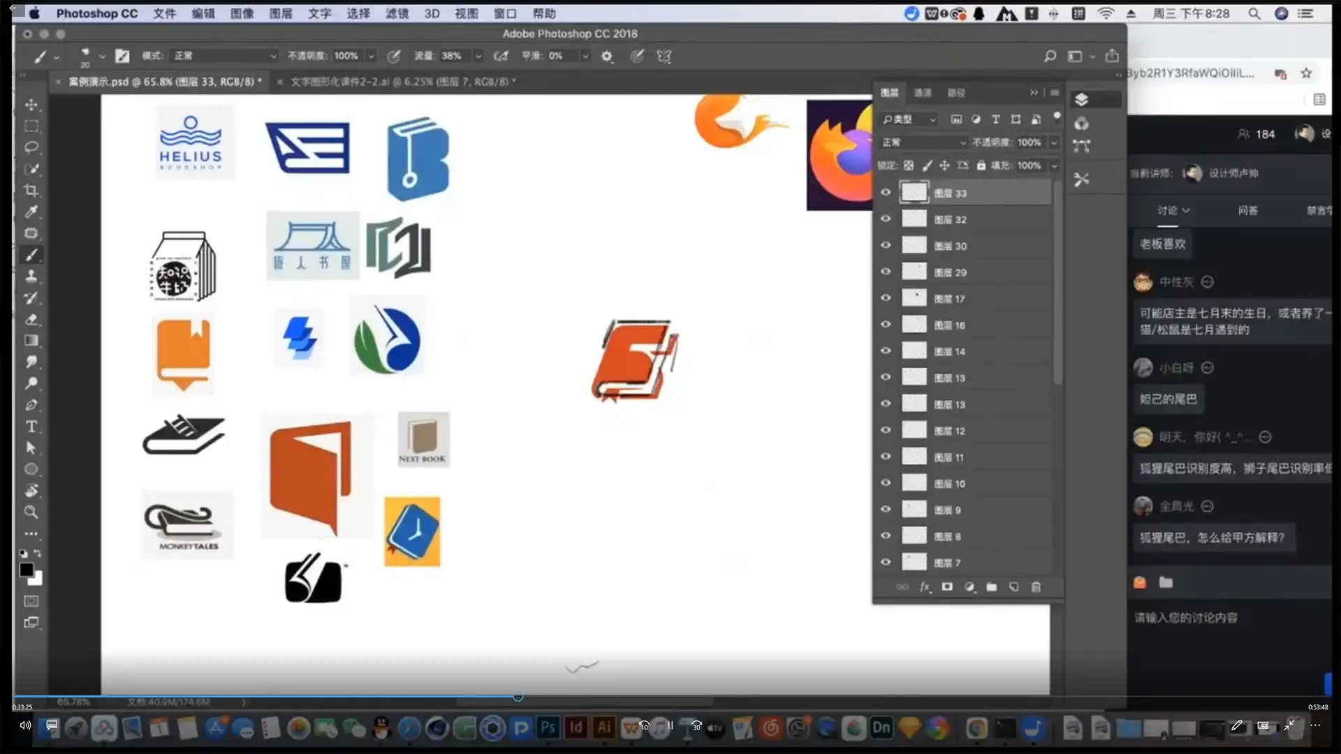 图片[3]-卢帅品牌设计特训营第9期2021年（高清画质带素材）-造集CREASETS