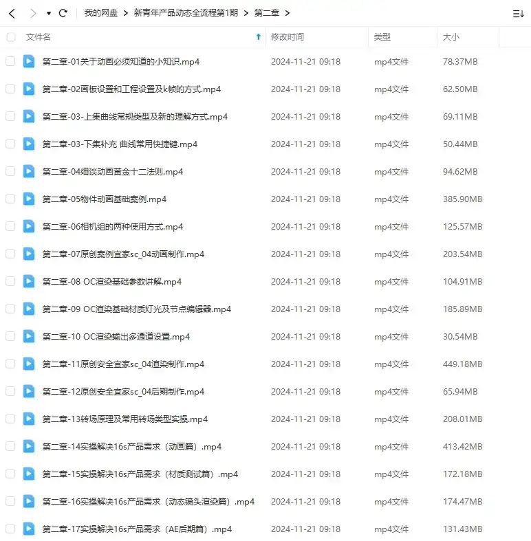 图片[3]-新青年产品动态全流程第1期2024年C4D+OC渲染（高清画质带素材）-造集CREASETS
