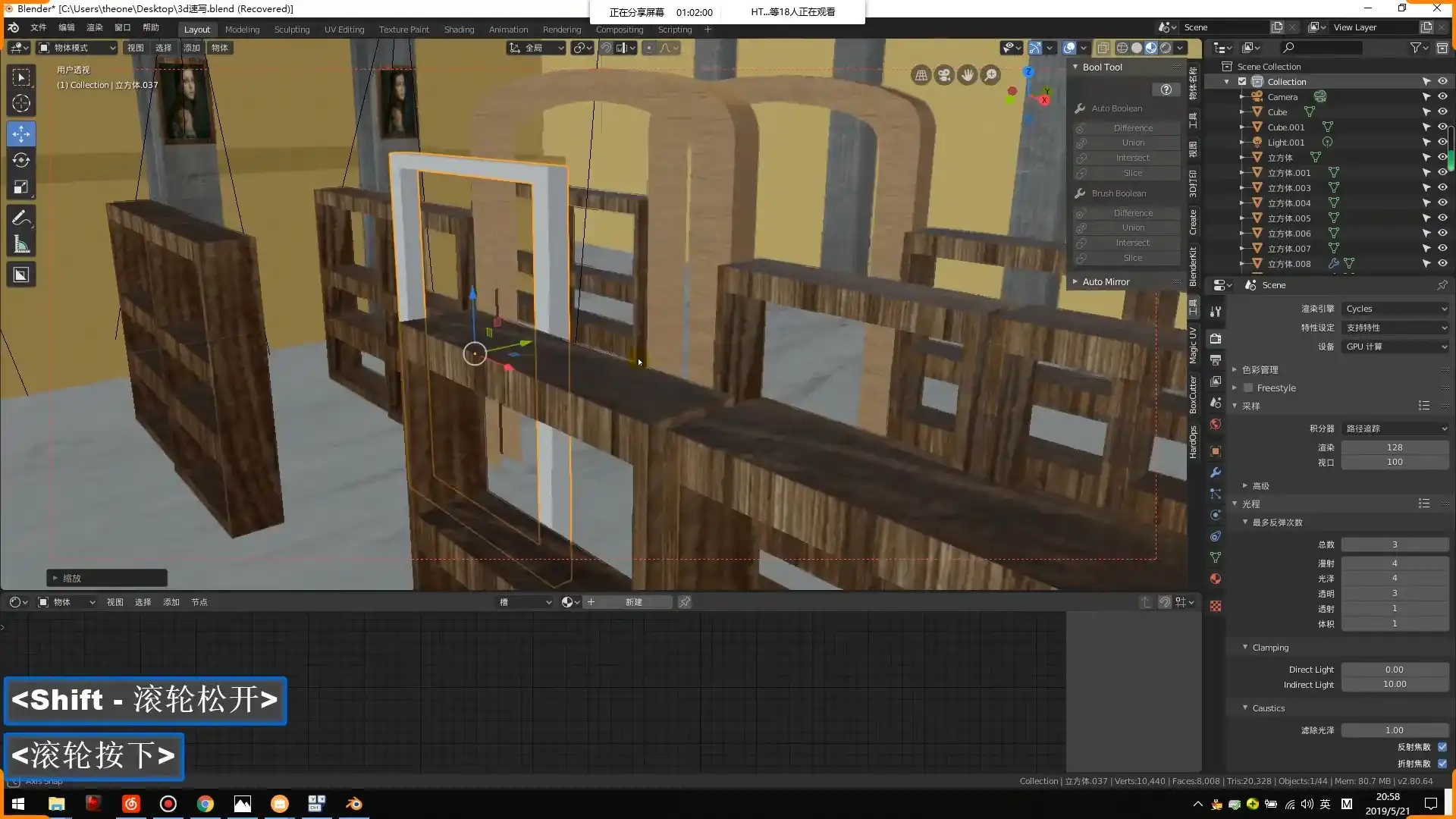 图片[6]-中京安blender概念设计2019年（超清画质带工程文件）-造集CREASETS