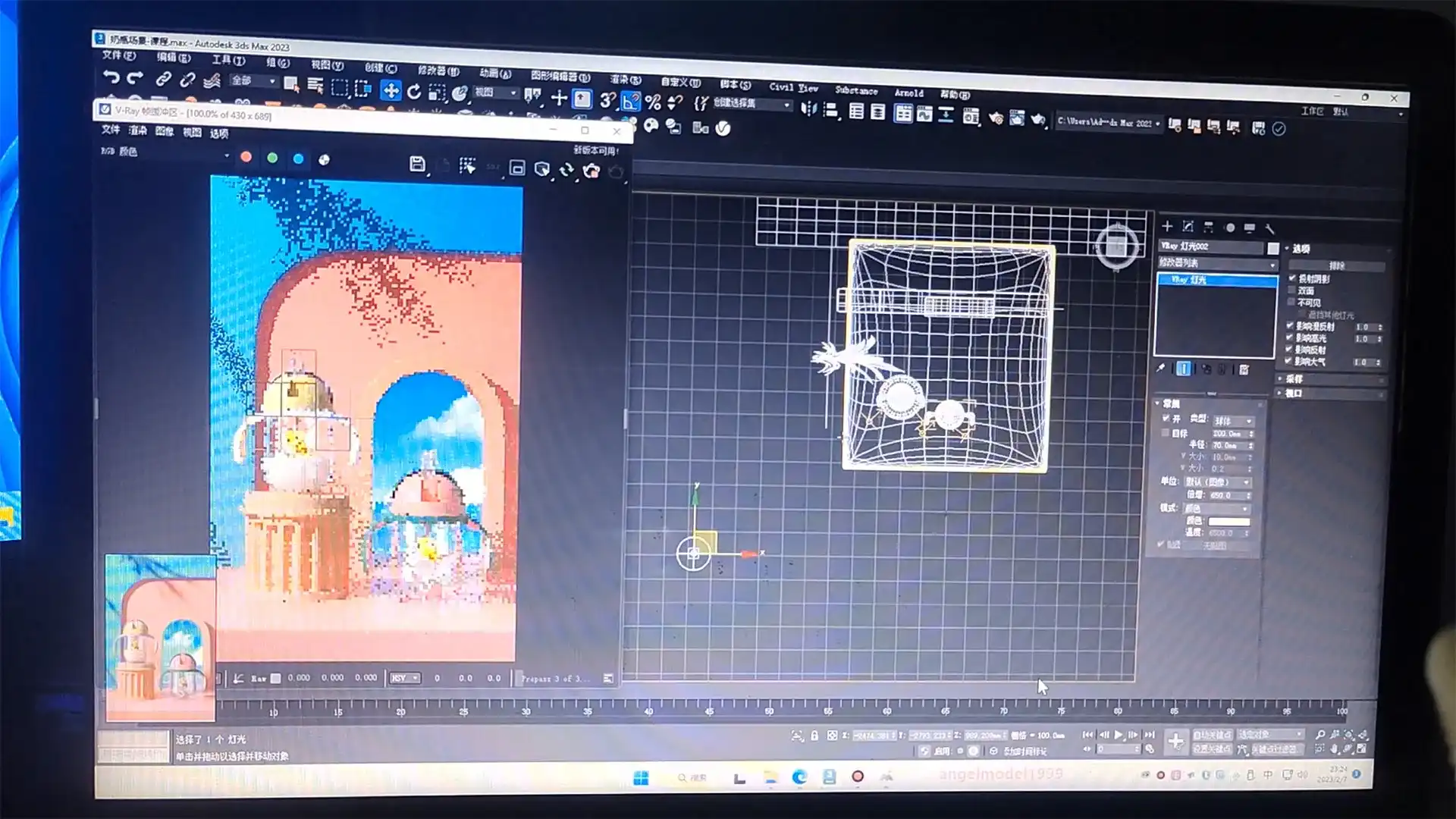 图片[4]-陌颜3Dmax 2023电商产品渲染教程Vray 6.0（画质一般带素材）-造集CREASETS