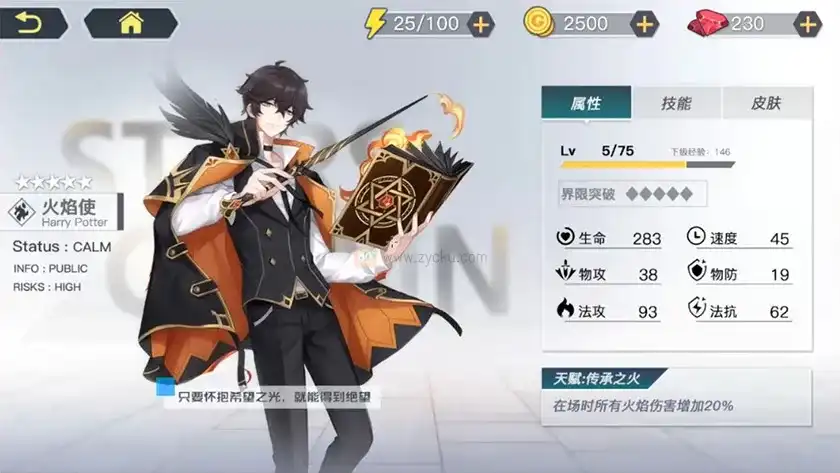 图片[2]-叶子学堂丨游戏UI提高班 2020年（清画质带部分素材）-造集CREASETS