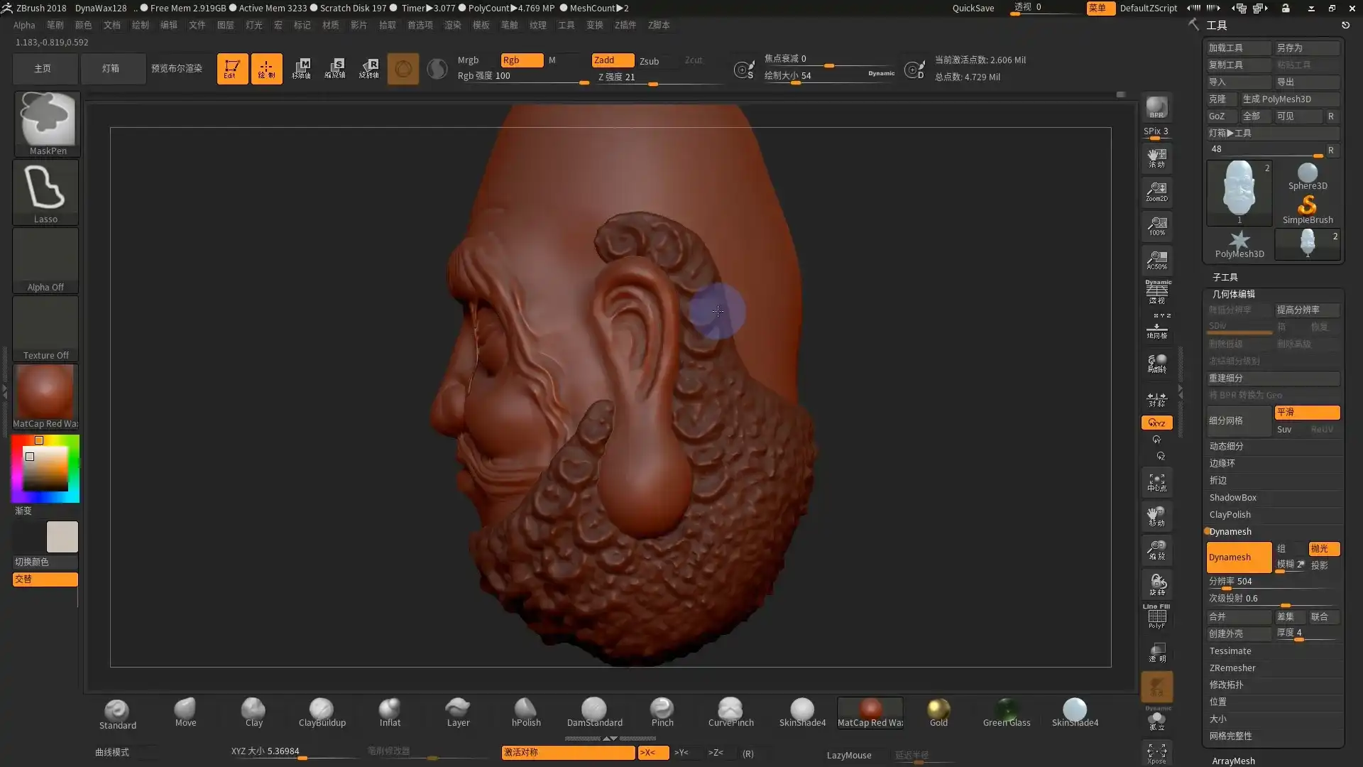 图片[3]-Zbrush 2018完全自学高级课程（高清画质带素材）-造集CREASETS