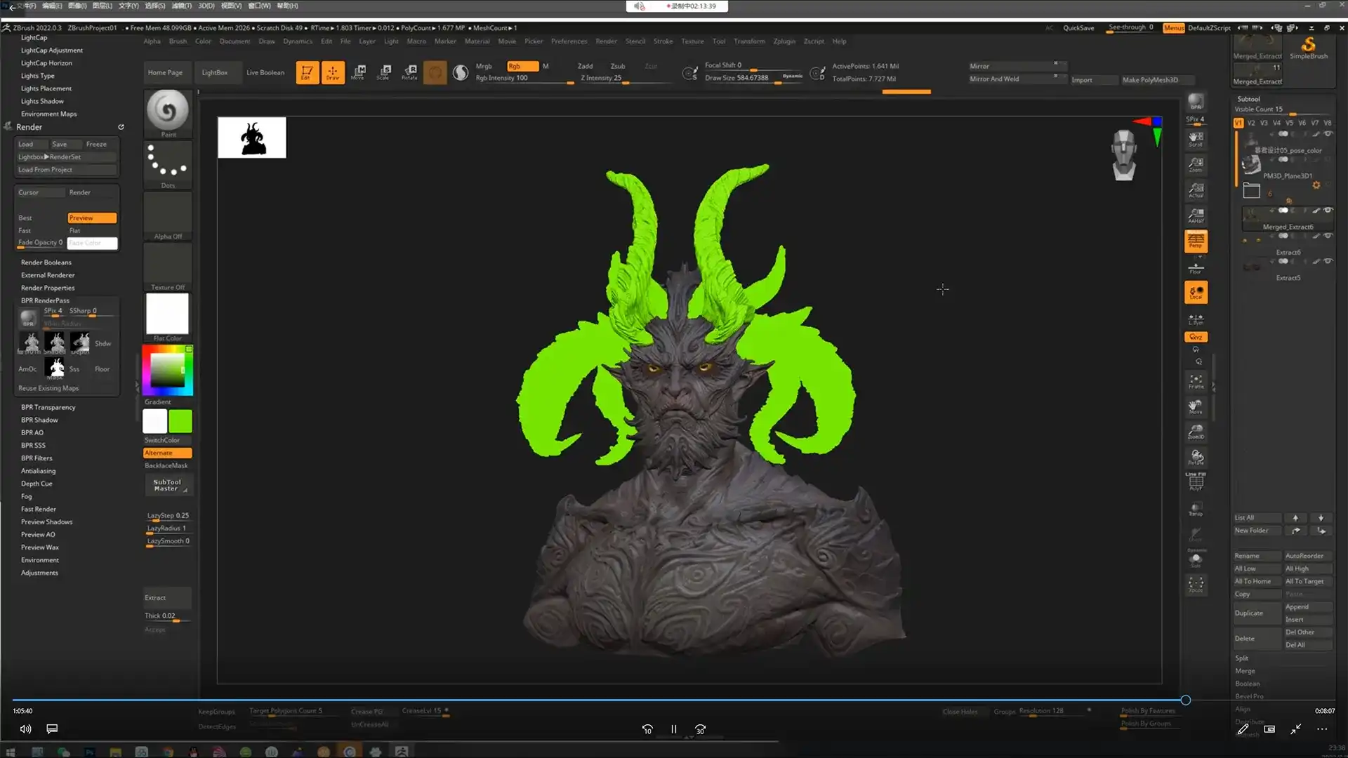 图片[4]-盘古的声音3D辅助概念设计2022年（高清画质无素材）-造集CREASETS
