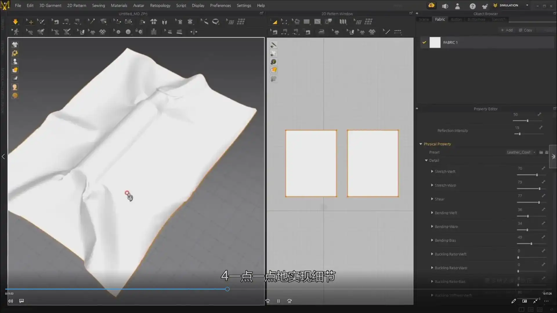 图片[5]-Coloso教程丨MD+C4D创建布料动画教程 中文字幕（画质高清无资产）-造集CREASETS