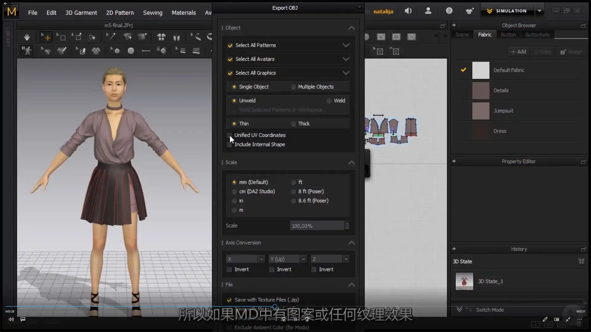 图片[5]-Marvelous Designer服装设计基础入门教程中文字幕（高清画质带工程）-造集CREASETS