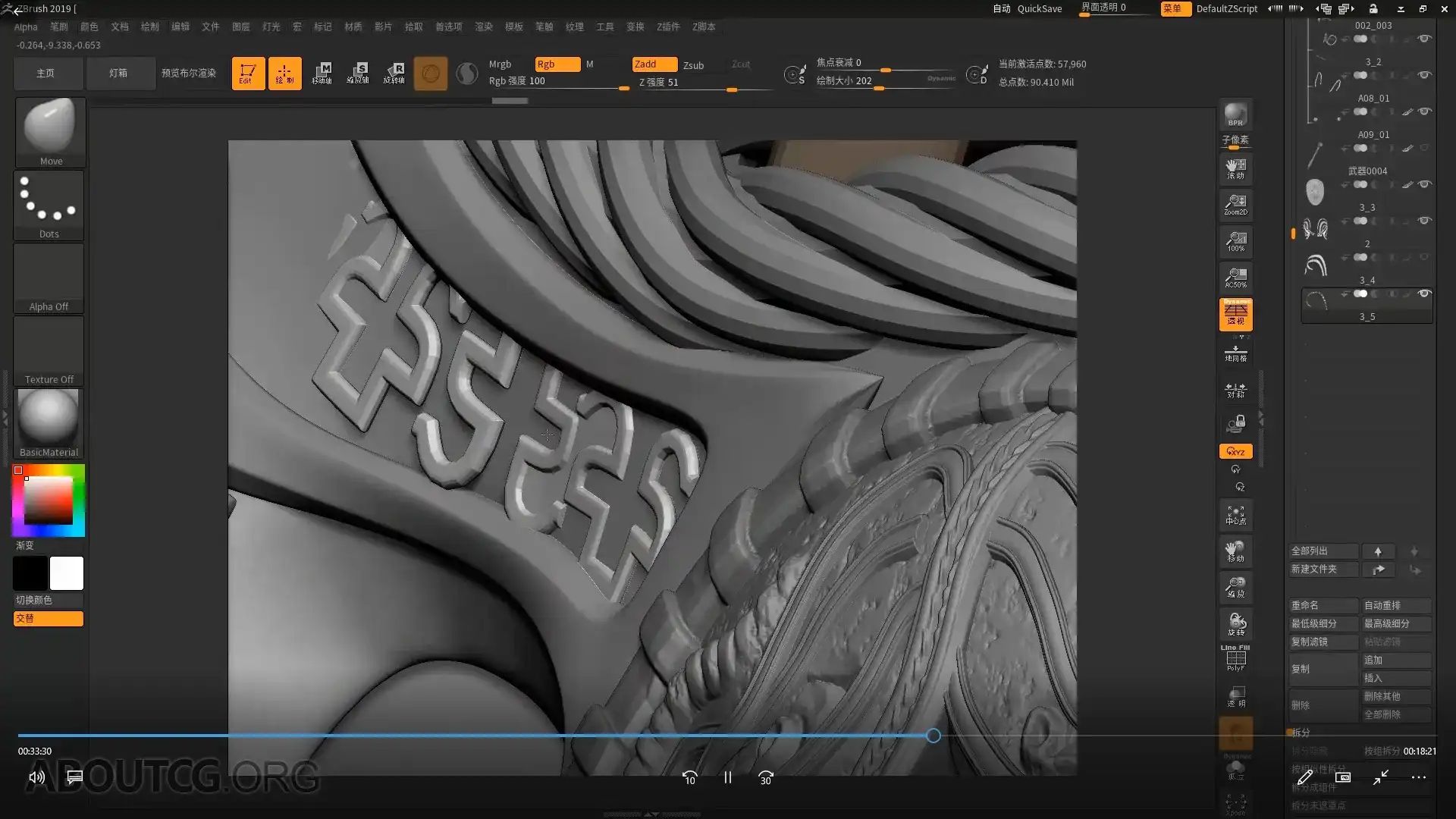 图片[3]-法常3ds Max次世代游戏角色全面提升第1期（高清画质无素材）-造集CREASETS