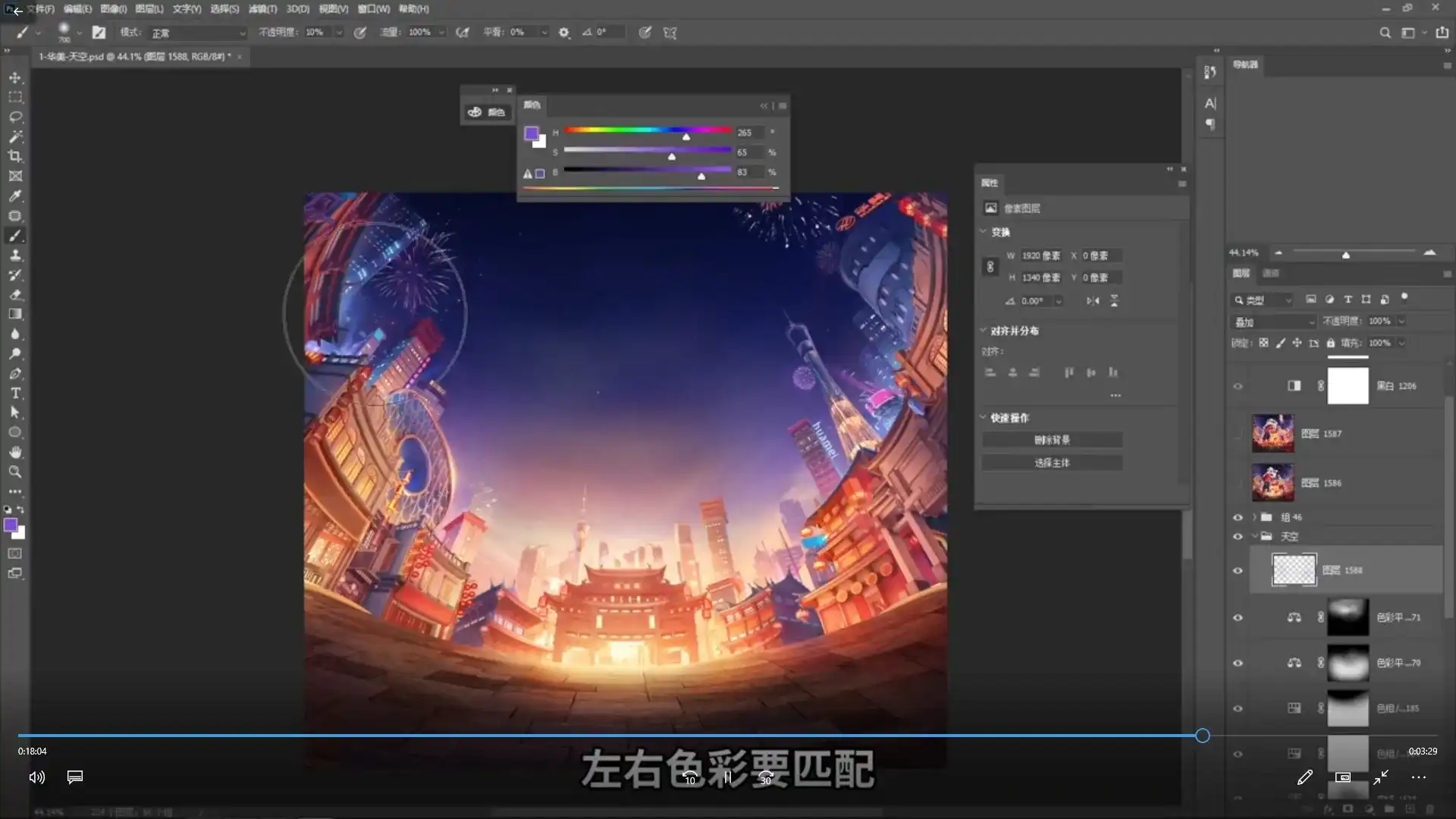 图片[3]-真实商业案例全流程详解2023全新DLC（画质清晰无素材）-造集CREASETS