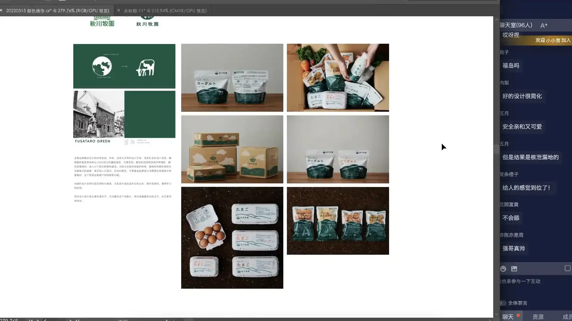 图片[3]-小强&豌儿商业LOGO实战班第7期2022年（高清画质无素材）-造集CREASETS