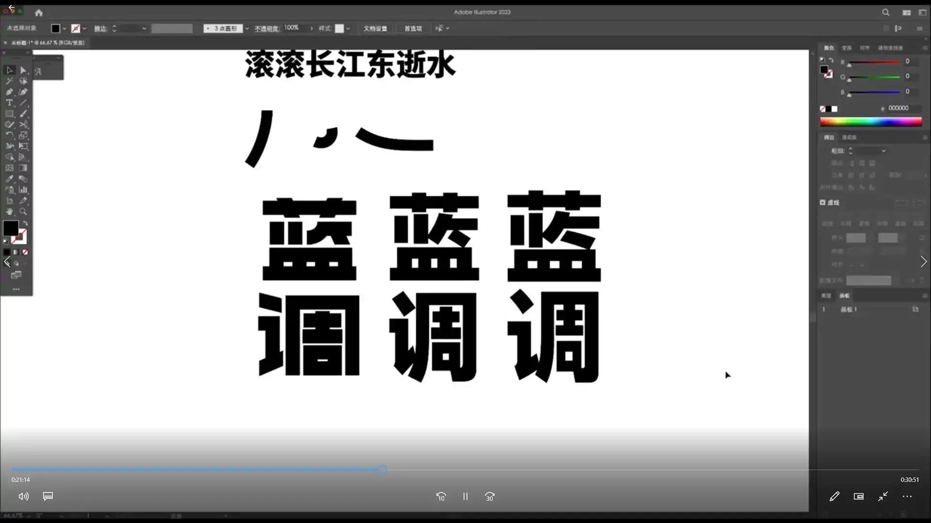 图片[4]-研习设研森版式设计训练营2023年春（高清画质无素材）-造集CREASETS