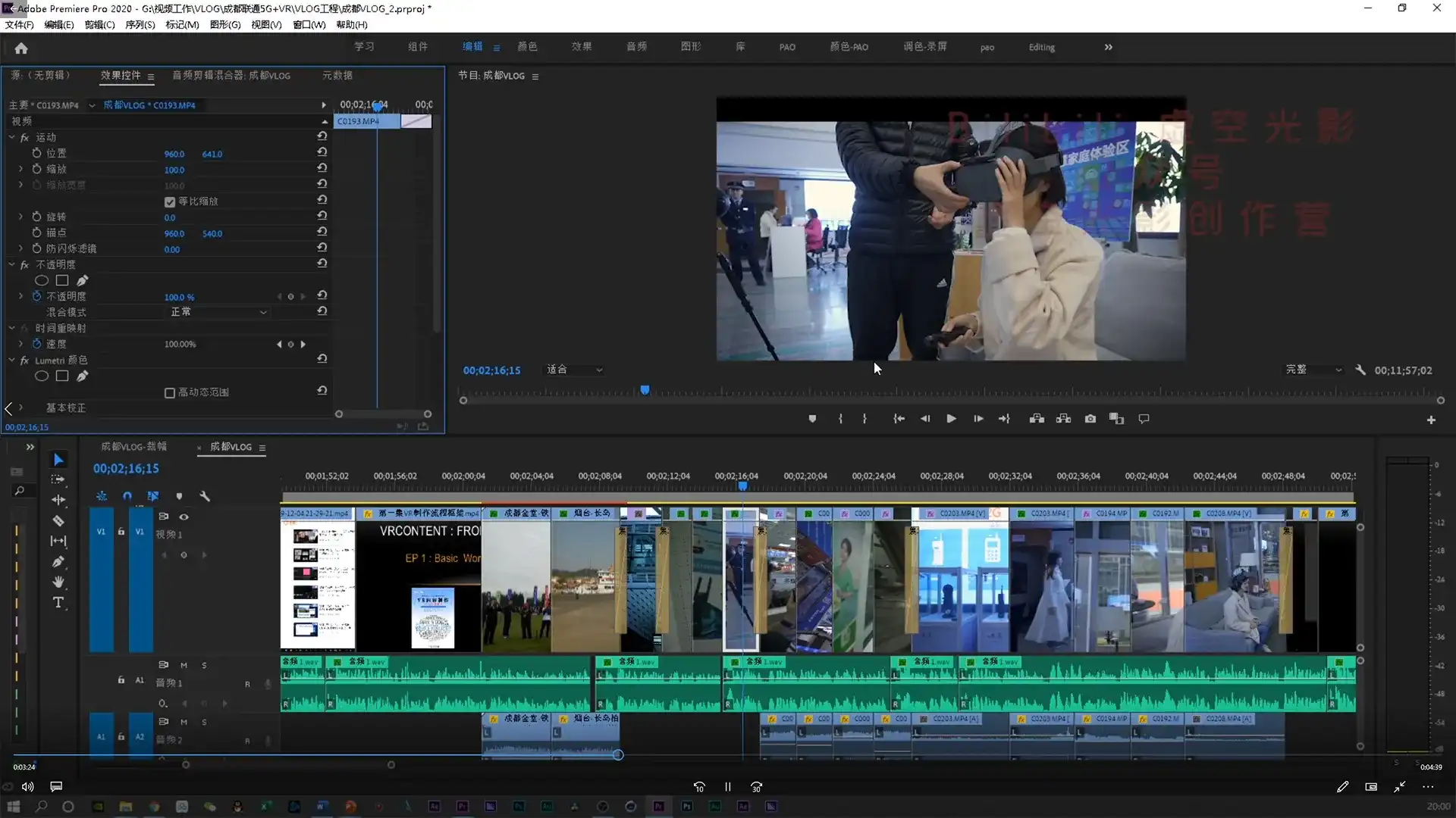 图片[4]-虚空光影消费级达芬奇PR调色课（画质超清无素材）-造集CREASETS