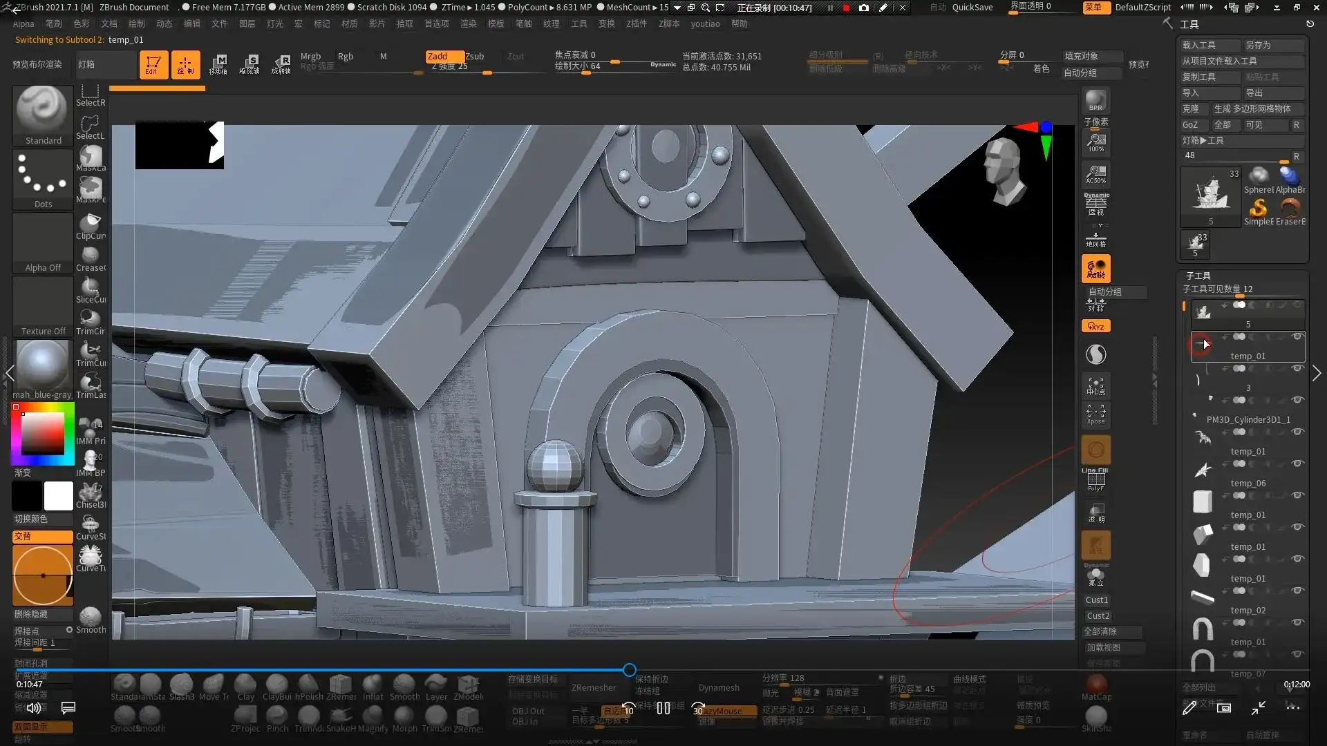 图片[3]-云普集3D次世代场景班第14期（高清画质带部分素材）-造集CREASETS