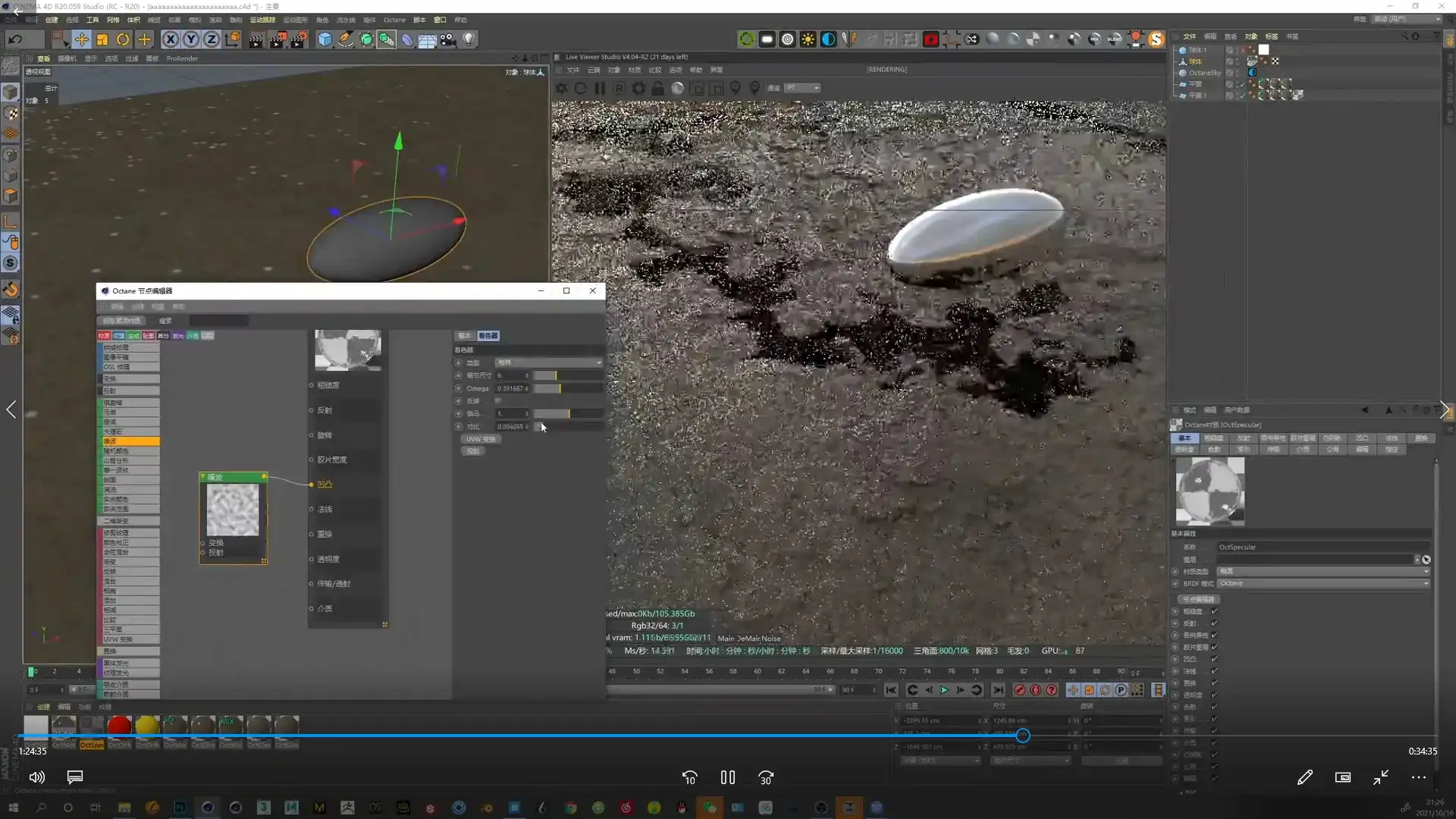 图片[4]-特克斯概念艺术设计第6期（画质清晰带课件）-造集CREASETS