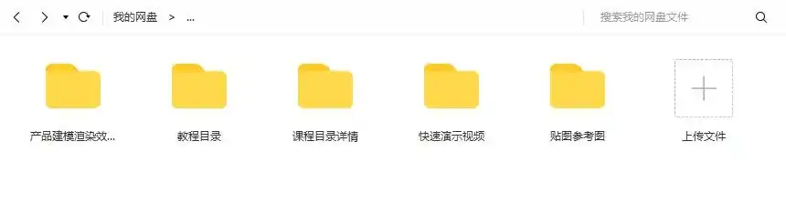 图片[3]-17感丨C4D+OC+PS电商产品建模写实渲染教程（画质高清）-造集CREASETS