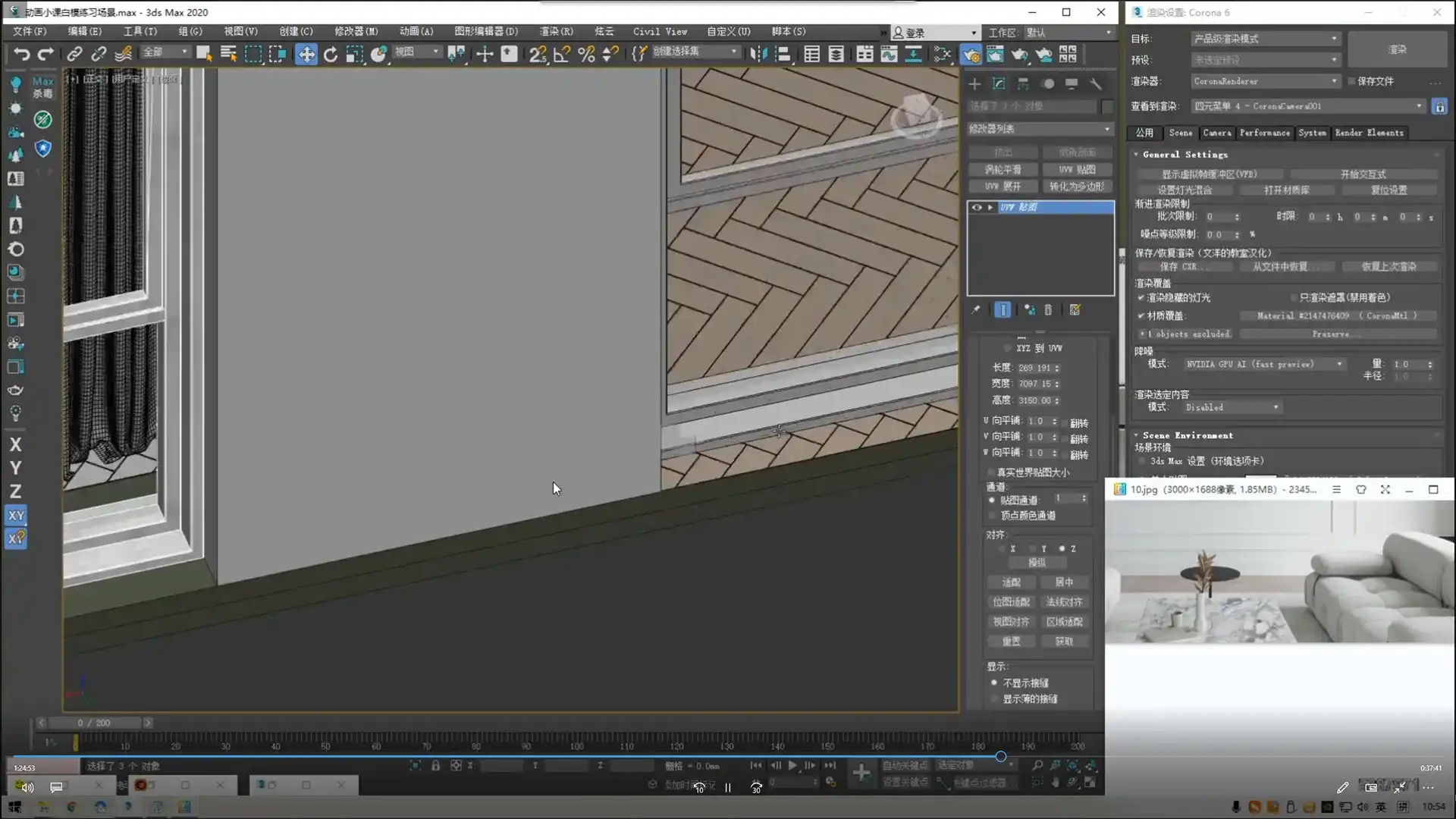图片[4]-文洋3d Max超写实渲染2021春季班（画质高清带课件）-造集CREASETS