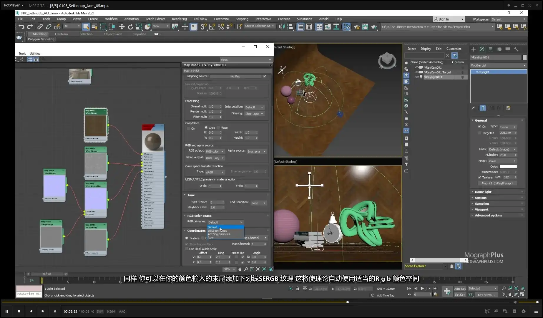 图片[6]-V-Ray5.0 for 3ds Max2021大师渲染教程（画质超清带工程素材）-造集CREASETS