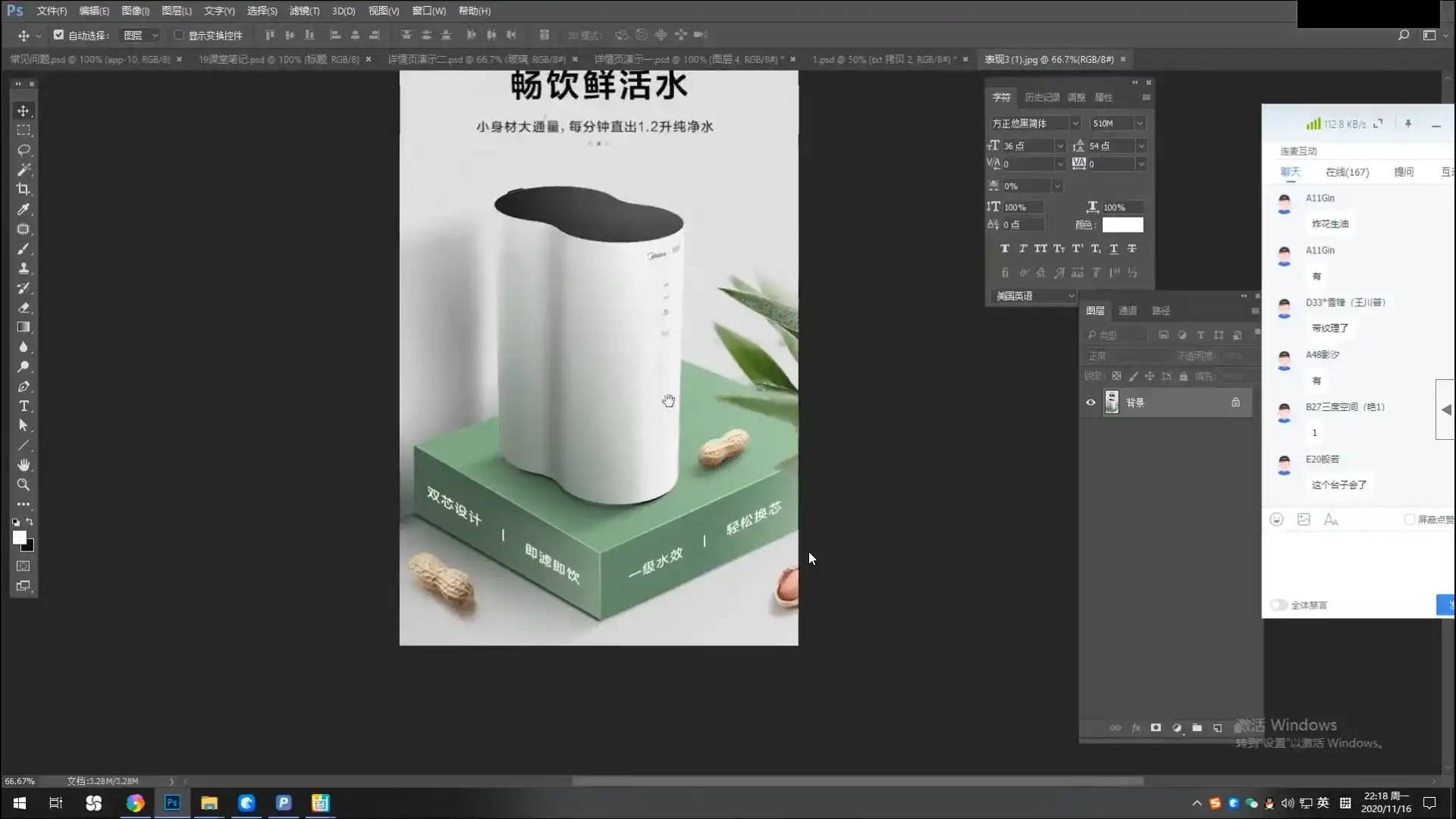 图片[5]-王猛奇版式设计第30期2020年（高清画质带素材）-造集CREASETS