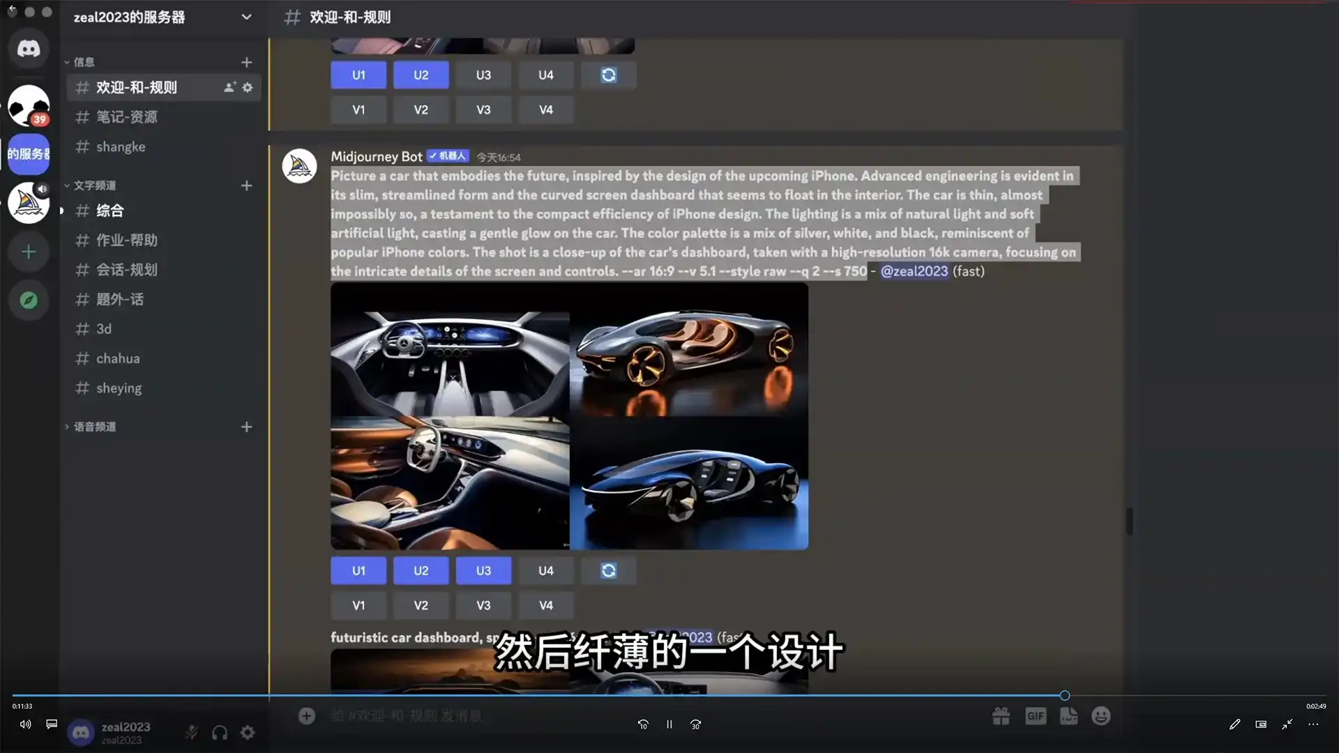 图片[3]-庄治柱人人必备的Al人工智能课2023年（高清画质无素材）-造集CREASETS