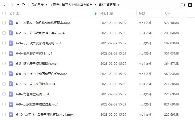 图片[3]-UE4死寂第三人称射击案例教学第3期（高清画质带素材）-造集CREASETS