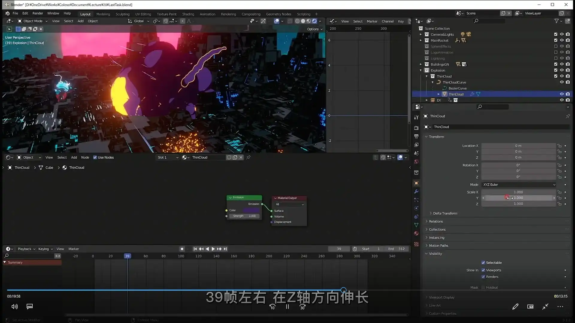 图片[4]-Coloso教程丨用Blender表达卡通风格VFX动画 人工精翻（高清画质带素材）-造集CREASETS