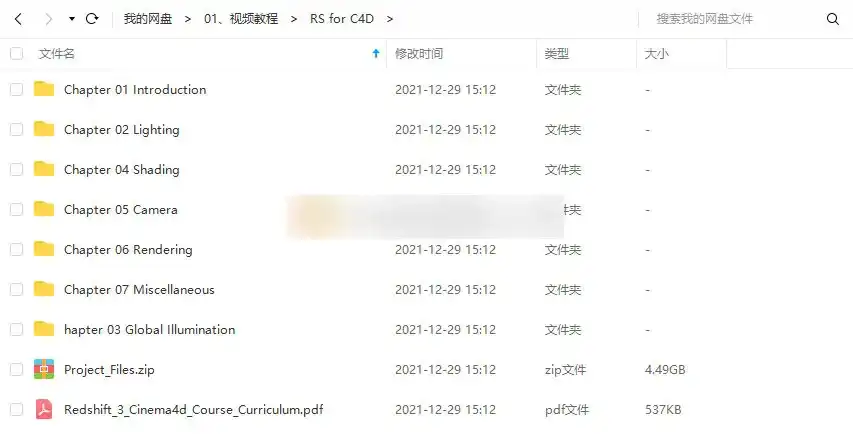 图片[5]-Cinema 4d Redshift 终极渲染教程 中文字幕（画质超清带项目文件）-造集CREASETS