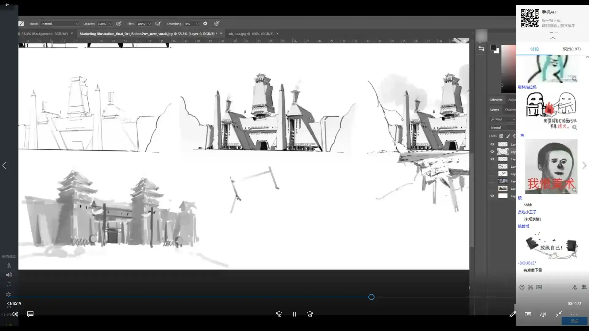 图片[5]-王勃浩原画人场景设计3期（画质清晰带素材）-造集CREASETS