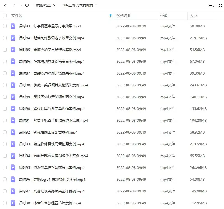 图片[2]-PR 2018基础入门到进阶教程（画质请带素材）-造集CREASETS
