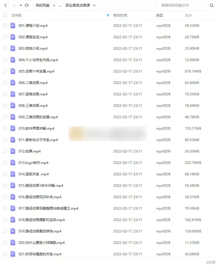 图片[4]-百艺汇聚丨Maya职业角色动画课（画质高清带素材）-造集CREASETS