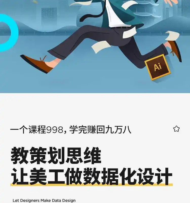 图片[2]-嘿马视觉营销特训班02期（画质超清带课程素材）-造集CREASETS