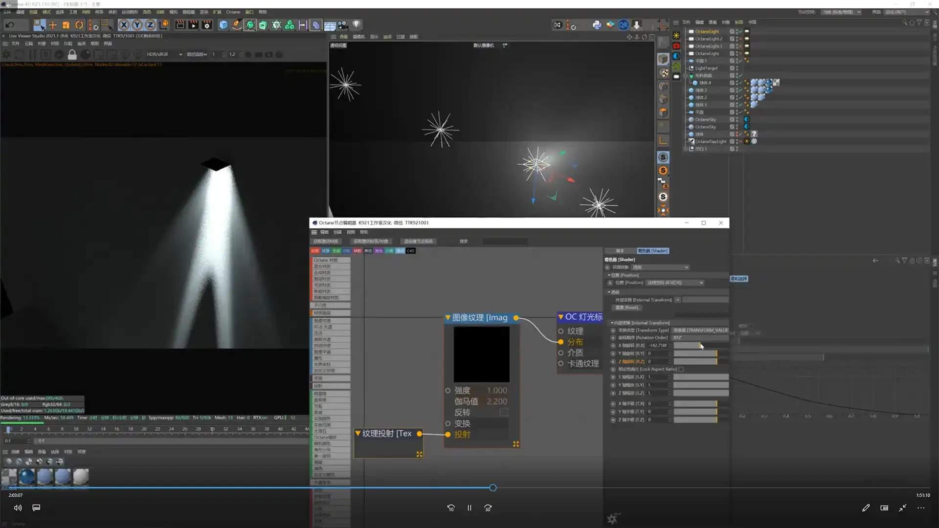 图片[2]-杰视帮电商进阶班Pro版第31期2022年（高清画质带素材）-造集CREASETS