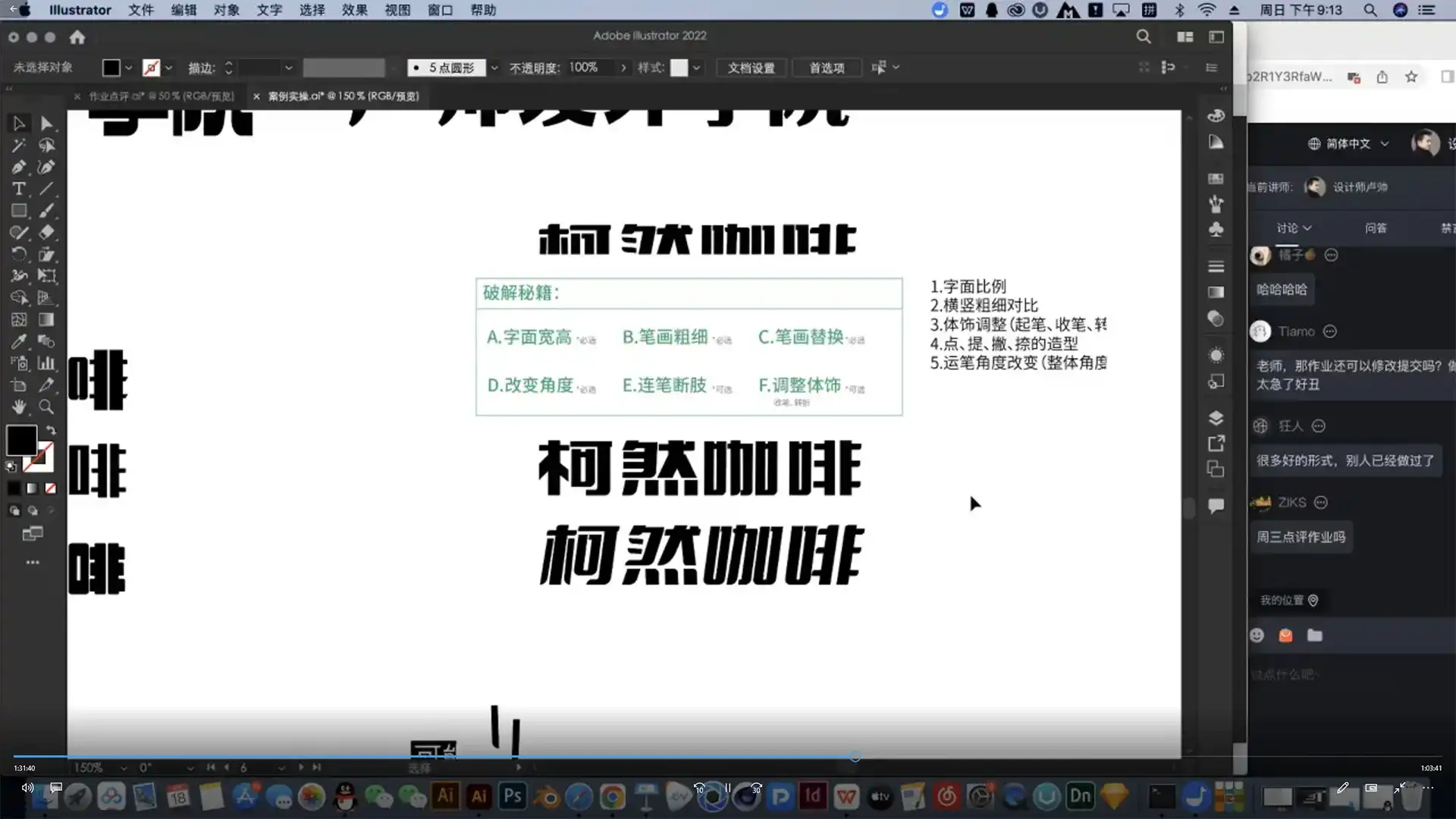 图片[3]-卢帅第3期包装设计+Blender全能班（高清画质带素材）-造集CREASETS