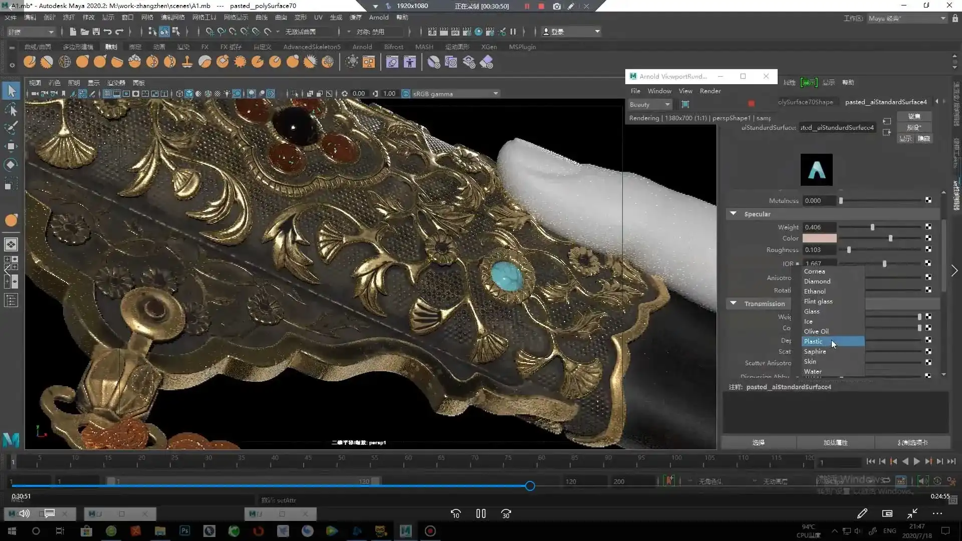 图片[3]-睿林CG角色网络班第2期（高清画质无素材）-造集CREASETS
