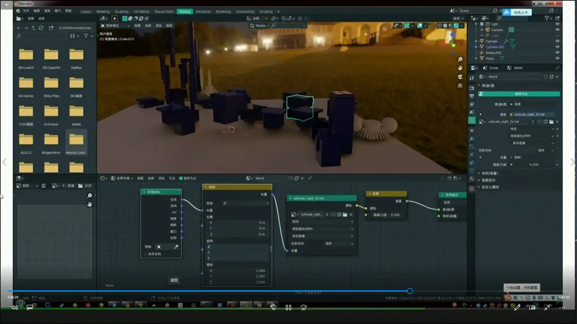 图片[2]-哆啦小熙3d辅助插画班第1期（画质清晰无素材）-造集CREASETS
