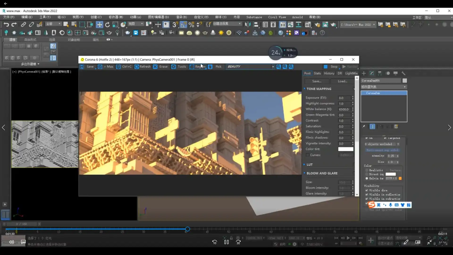 图片[3]-茨舞T5 2D+3D辅助2022年（画质高清无素材）-造集CREASETS