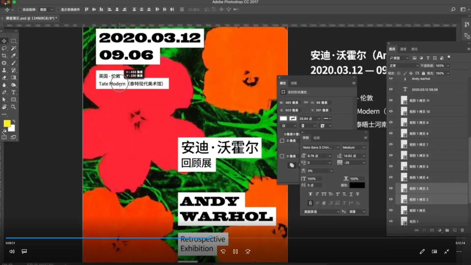 图片[3]-周妙妍60节版式系统课程（画质清晰带素材）-造集CREASETS